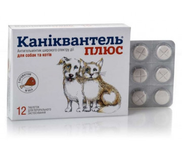 Caniquantel Plus таблетки против гельминтов для собак и кошек, 1 шт