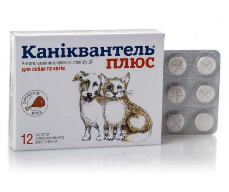 Caniquantel Plus таблетки против гельминтов для собак и кошек, 1 таб