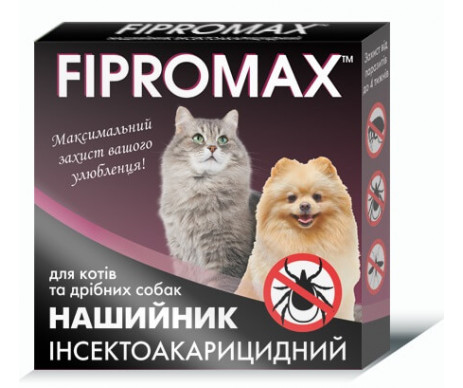 FIPROMAX Ошейник д/котов и мелких собак, 35см