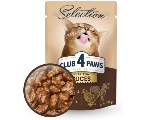 Club 4 Paws Premium Plus Selection Cat Adult Veal Chicken Gravy