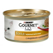 Gourmet Gold Cat Adult Turkey Spinach Gravy