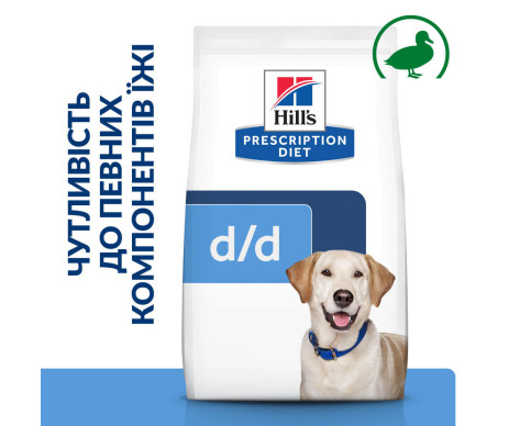 Hill's Prescription Diet Dog D/D Duck Rice