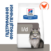 Hill's Prescription Diet Cat L/D