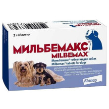 Novartis Milbemax таблетки от глистов для собак мелких пород и щенков