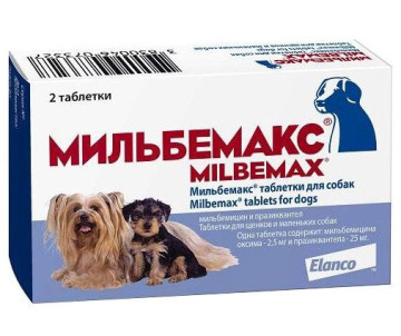 Novartis Milbemax таблетки від глистів для собак дрібних порід та цуценят