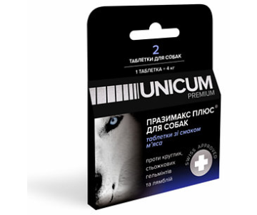 Unicum premium Празимакс Плюс Таблетки противогельминтные со вкусом мяса для собак, 1 шт