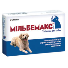 Novartis Milbemax таблетки от глистов для собак