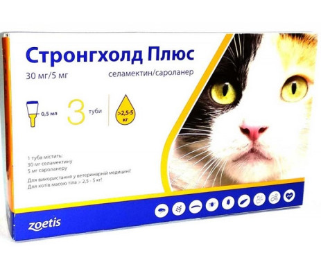 Zoetis Stronghold Plus Капли от блох, клещей и гельминтов для кошек от 2,5-5 кг