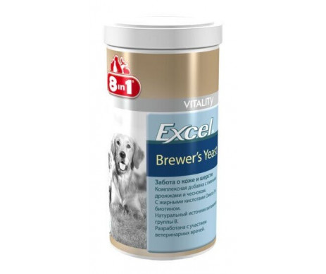 8in1 Excel Brewers Yeast пивные дрожжи для собак и котов