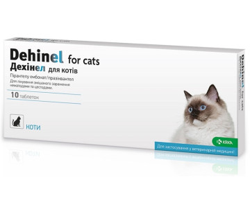 KRKA Dehinel Таблетки від глистів для кішок, 1 шт