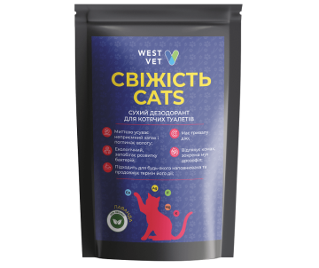 West Vet Свіжість Cats Лаванда Дезодорант для котячих туалетів