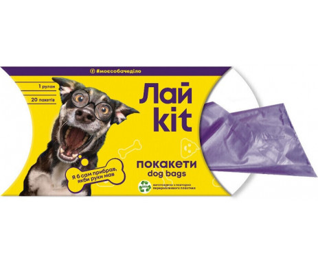 ЛайKit Пакеты для ухода за животными, в картонном боксе 
