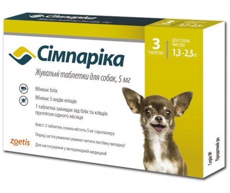 Simparica жевательные таблетки против блох и клещей для собак, 1 таб