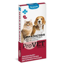 ProVET Празистоп для кошек и собак (антигельминтик)
