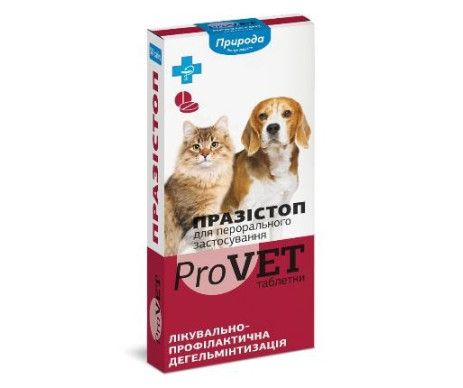 ProVET Празистоп для кошек и собак (антигельминтик)